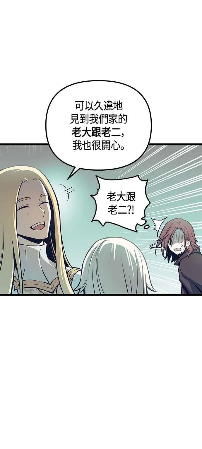 第99话 第41页