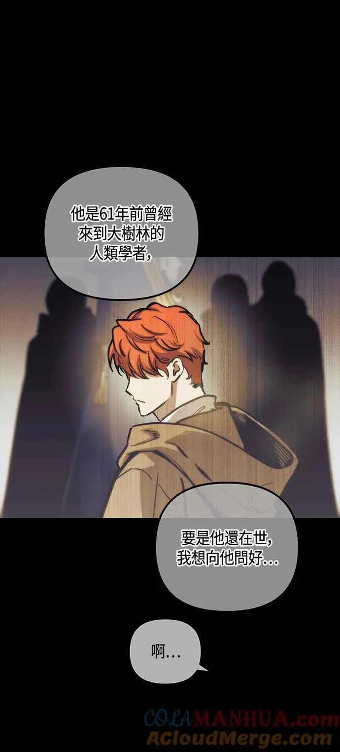 第99话 第43页
