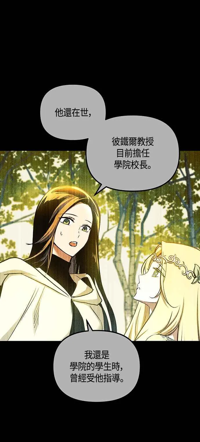 第99话 第44页