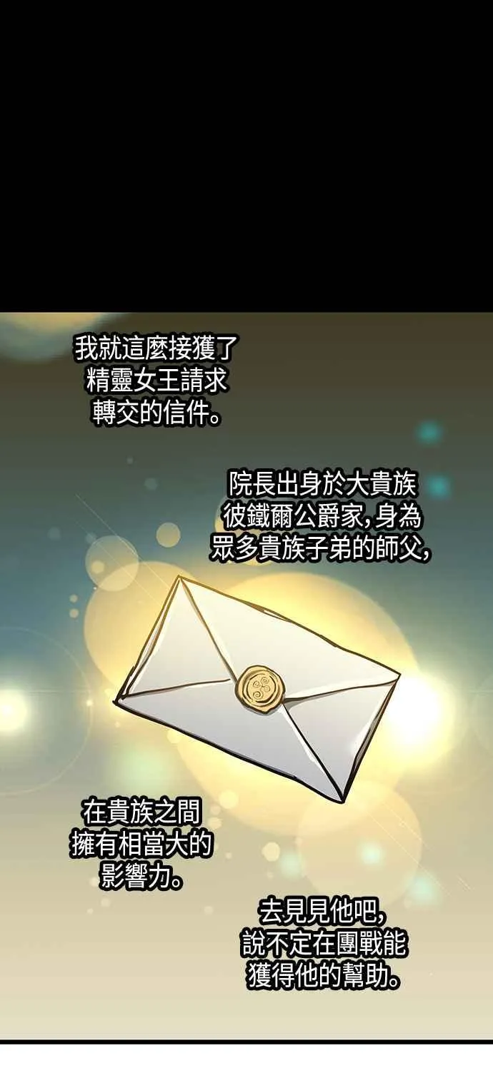 第99话 第45页