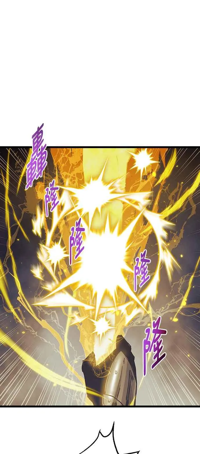 第99话 第51页