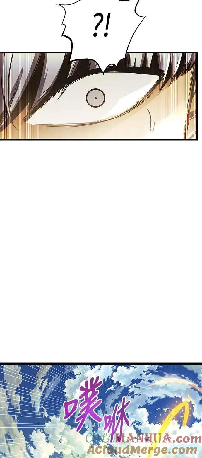 第99话 第52页