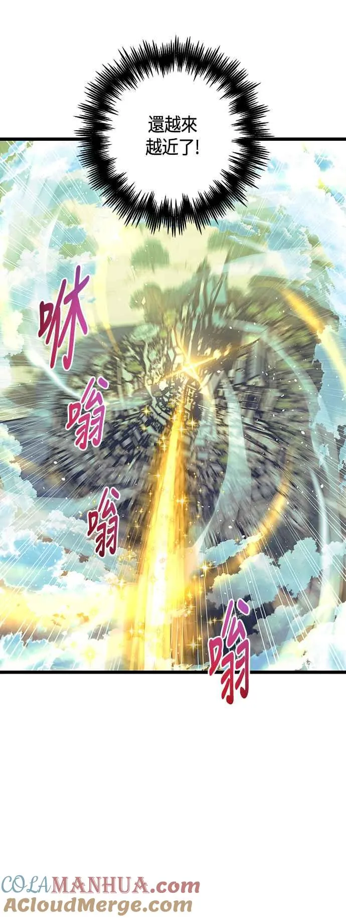 第99话 第55页