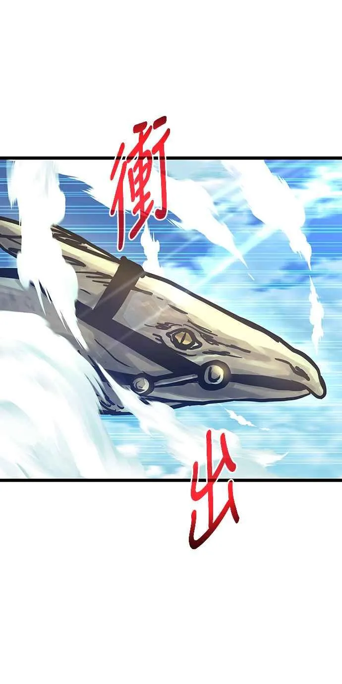 第99话 第56页