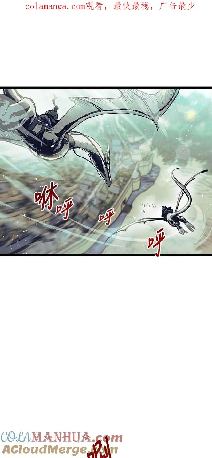 第100话 第1页