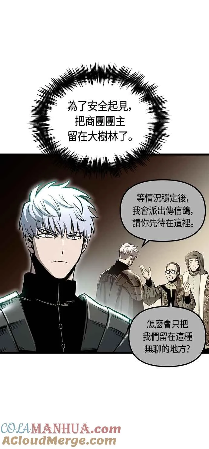 第100话 第4页