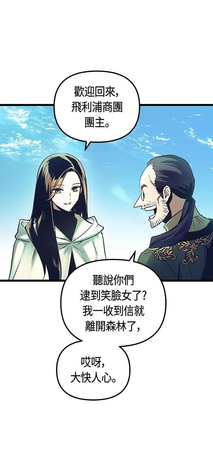 第100话 第5页