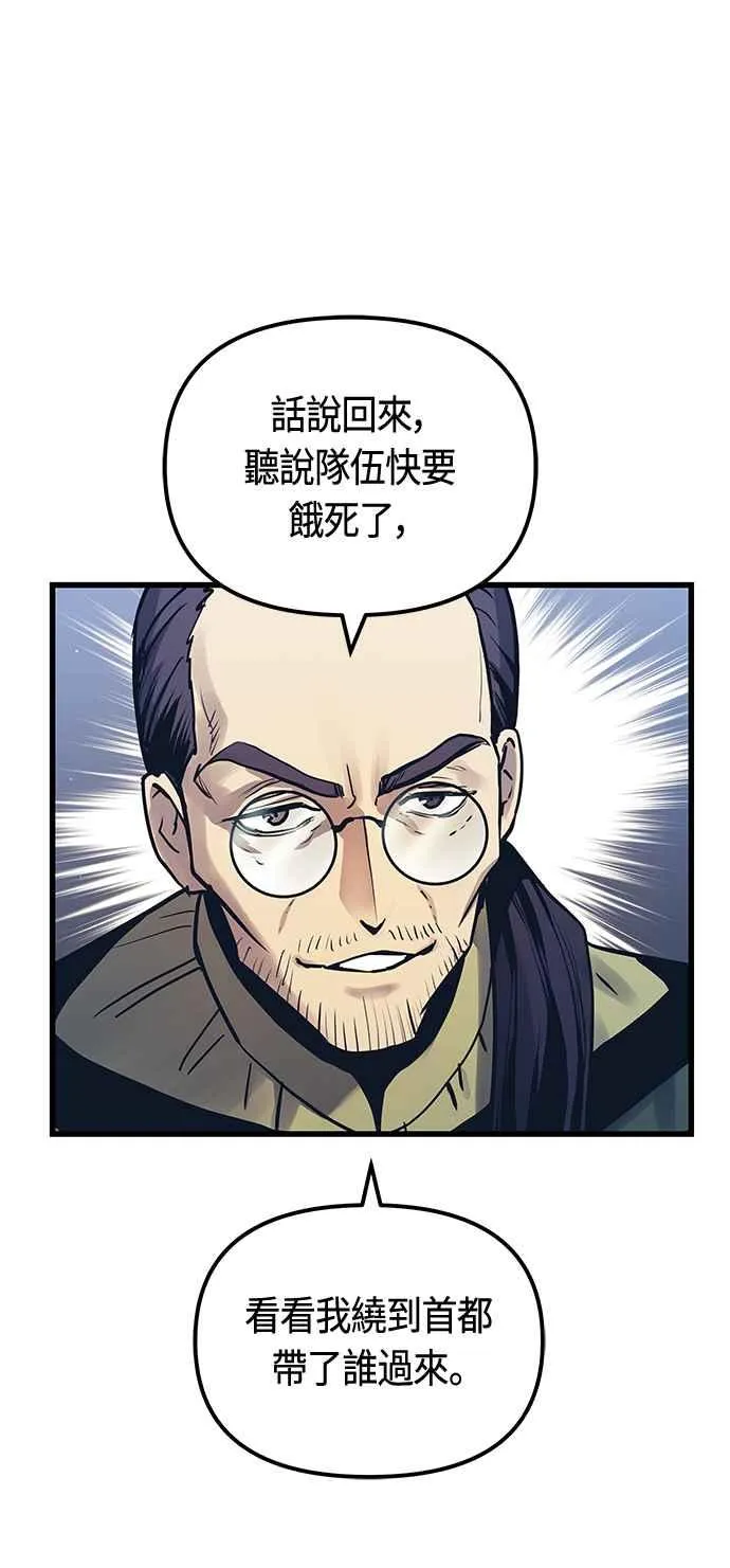 第100话 第6页