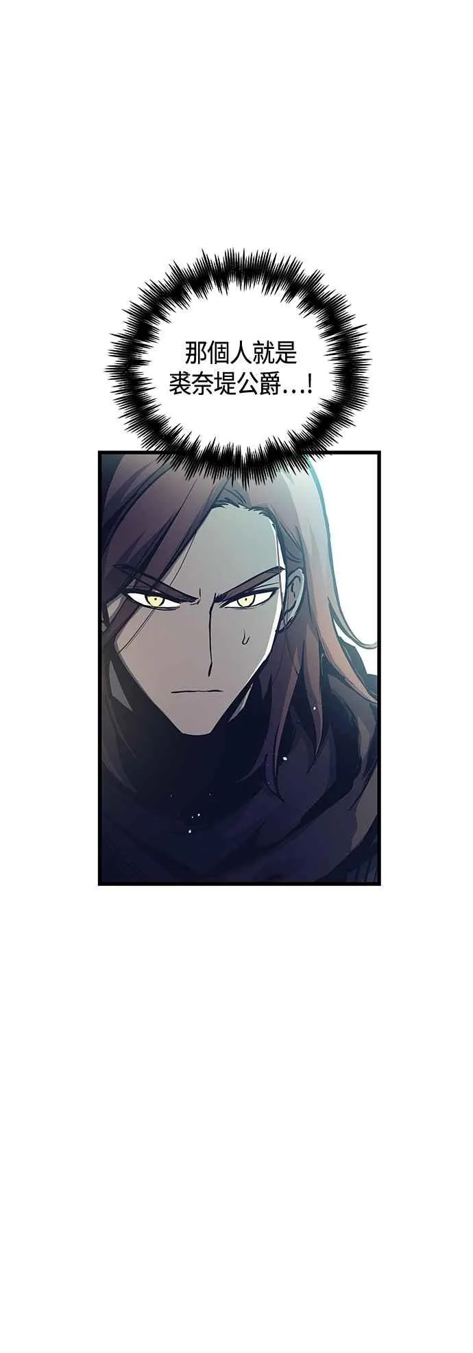 第100话 第8页