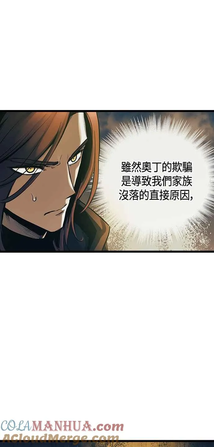 第100话 第10页