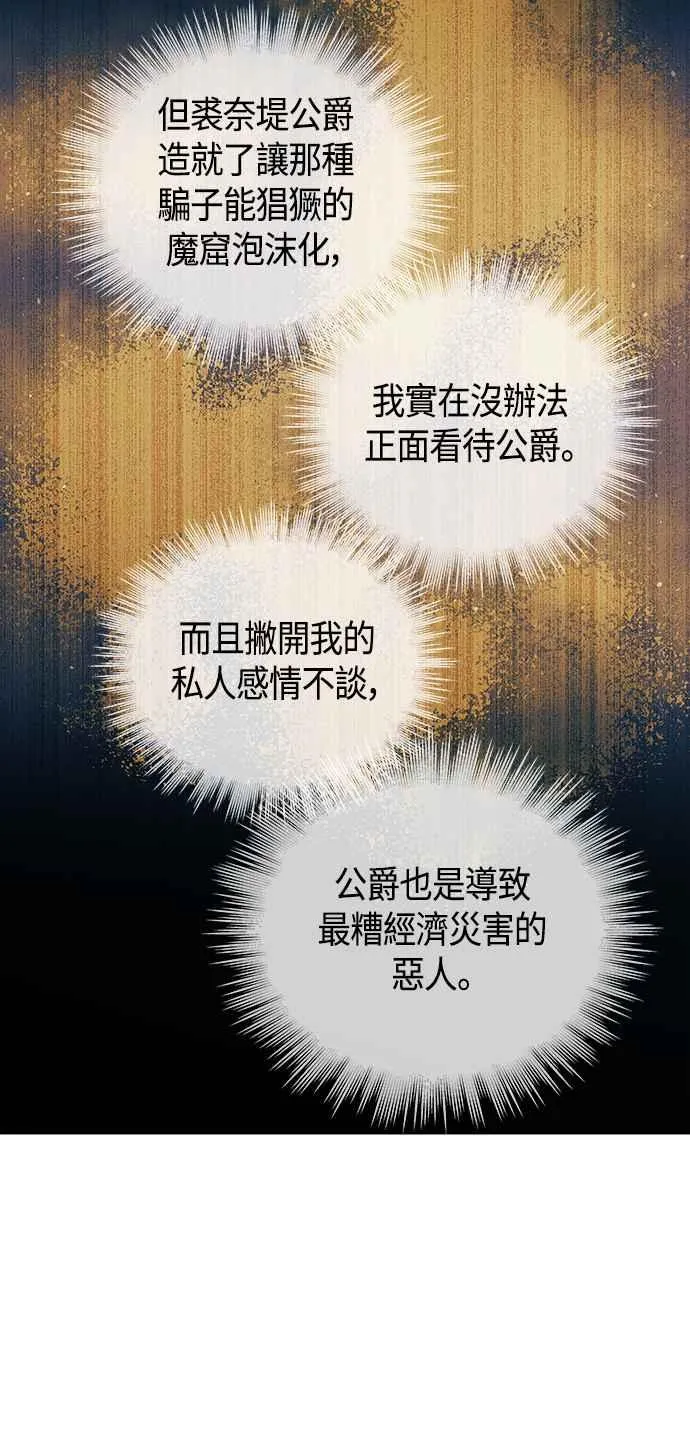 第100话 第11页