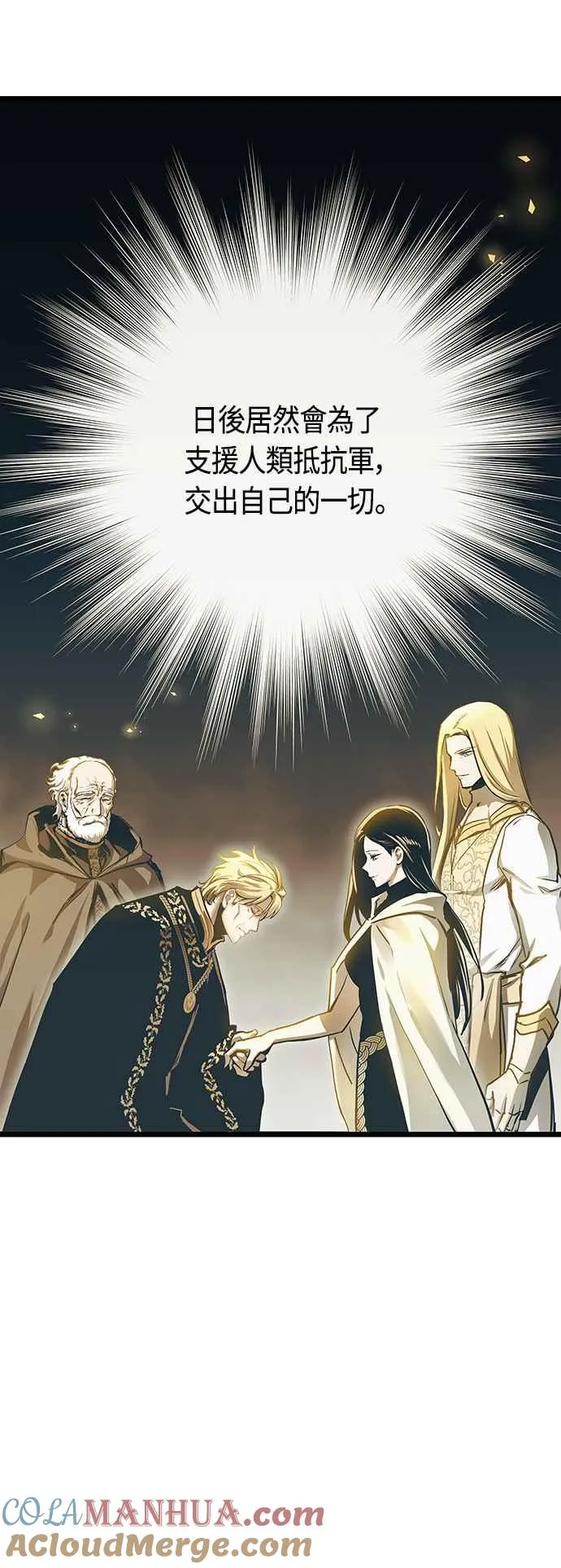 第100话 第13页