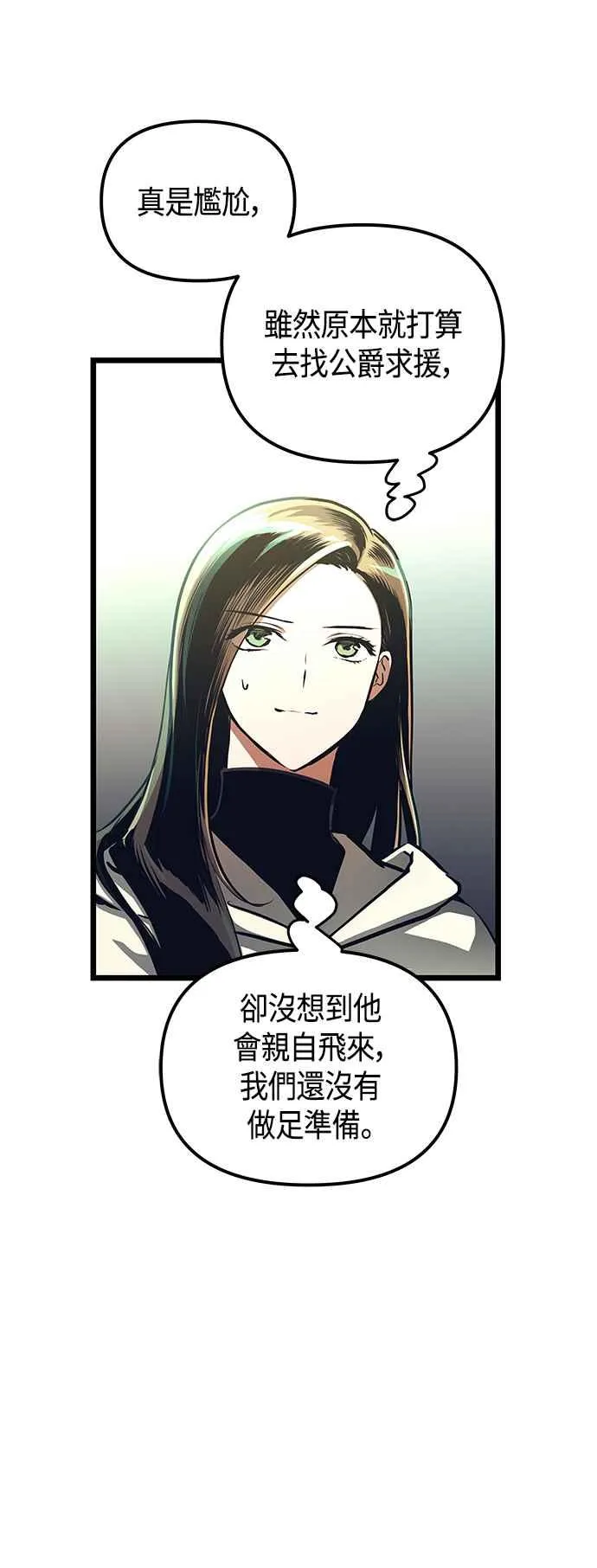 第100话 第14页