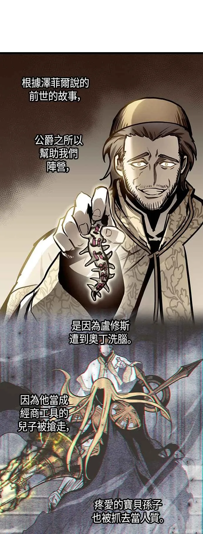 第100话 第15页