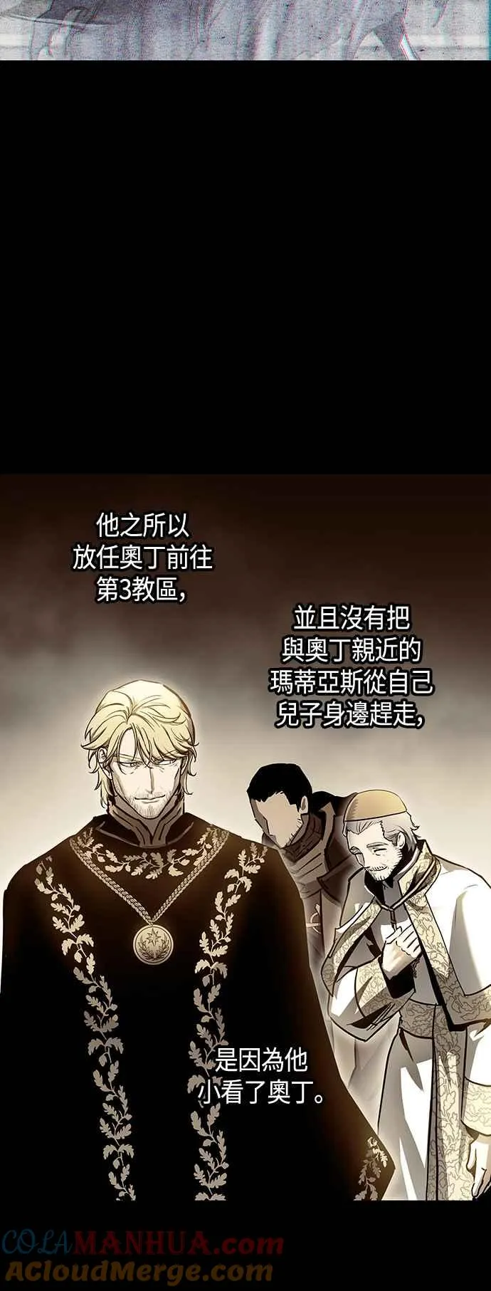 第100话 第16页