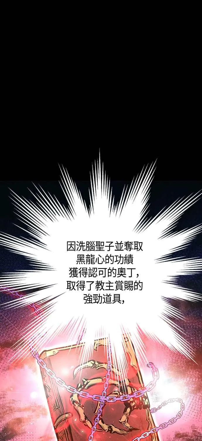 第100话 第18页
