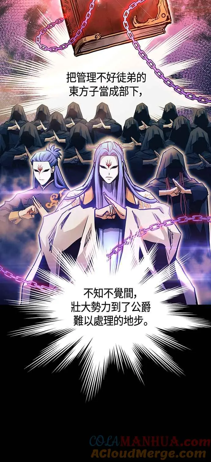 第100话 第19页