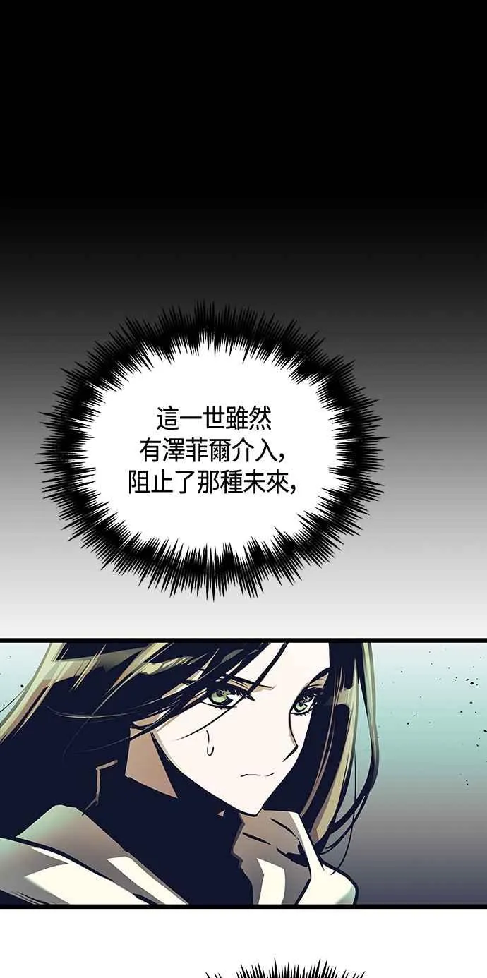 第100话 第20页