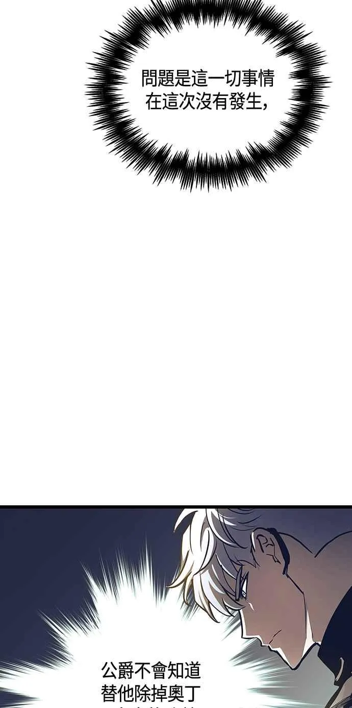 第100话 第21页