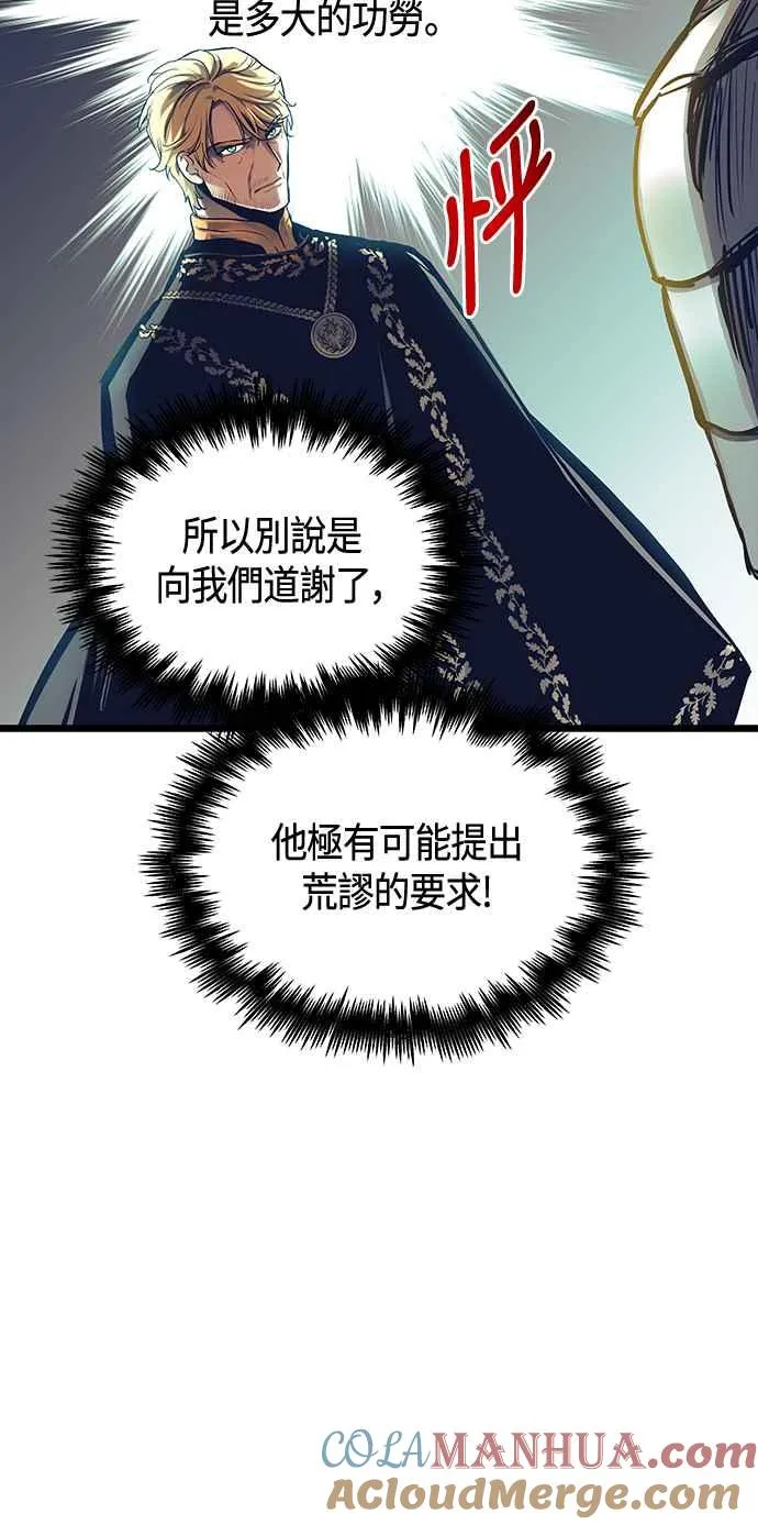 第100话 第22页