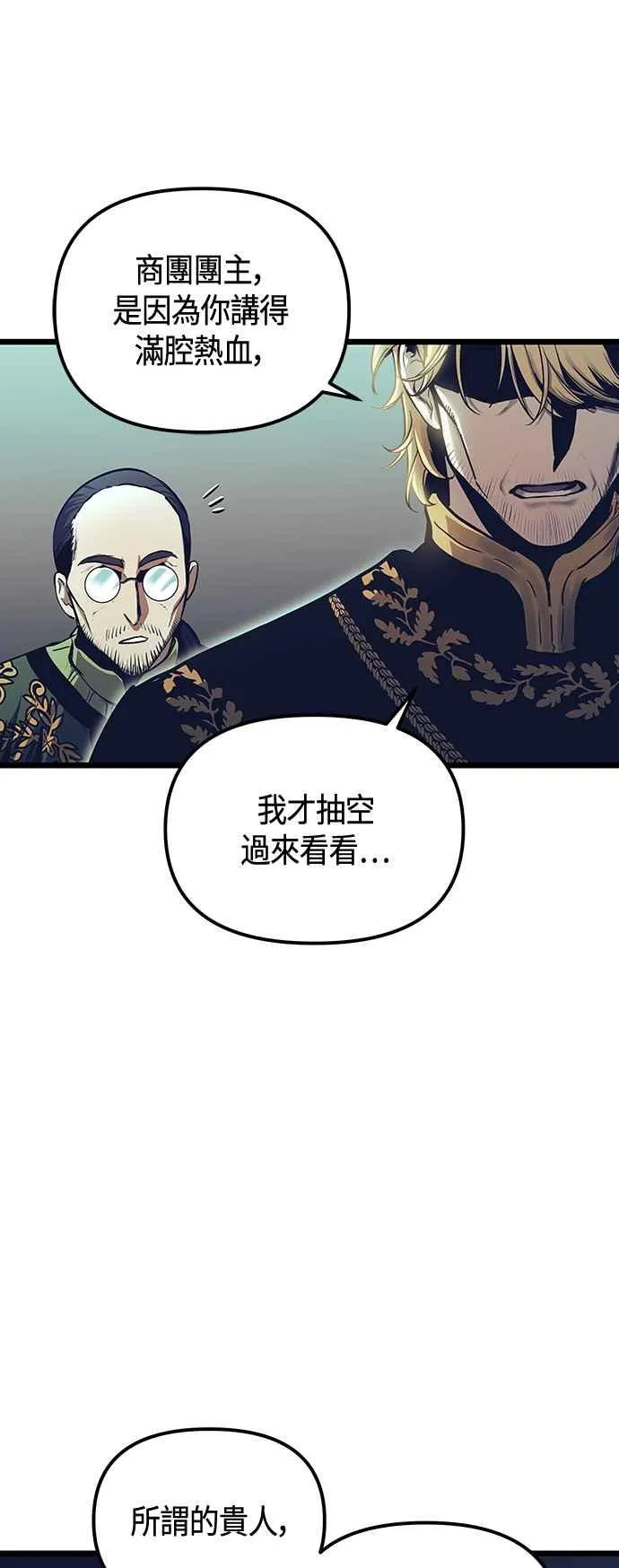 第100话 第23页
