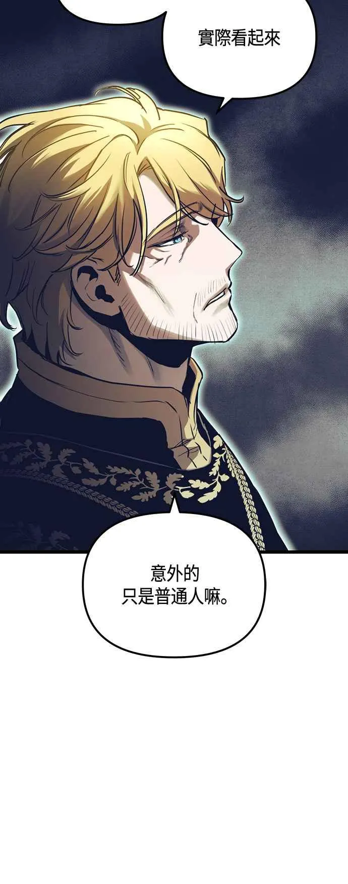 第100话 第24页