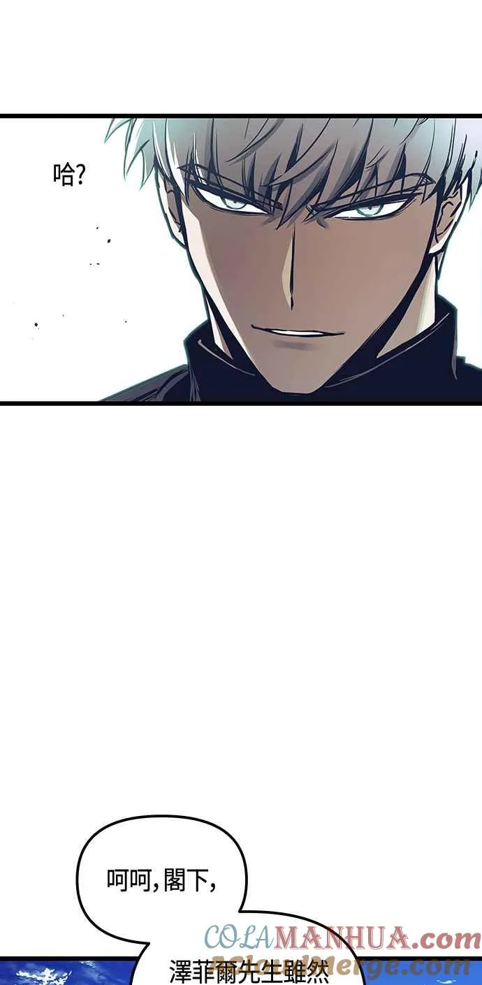 第100话 第25页