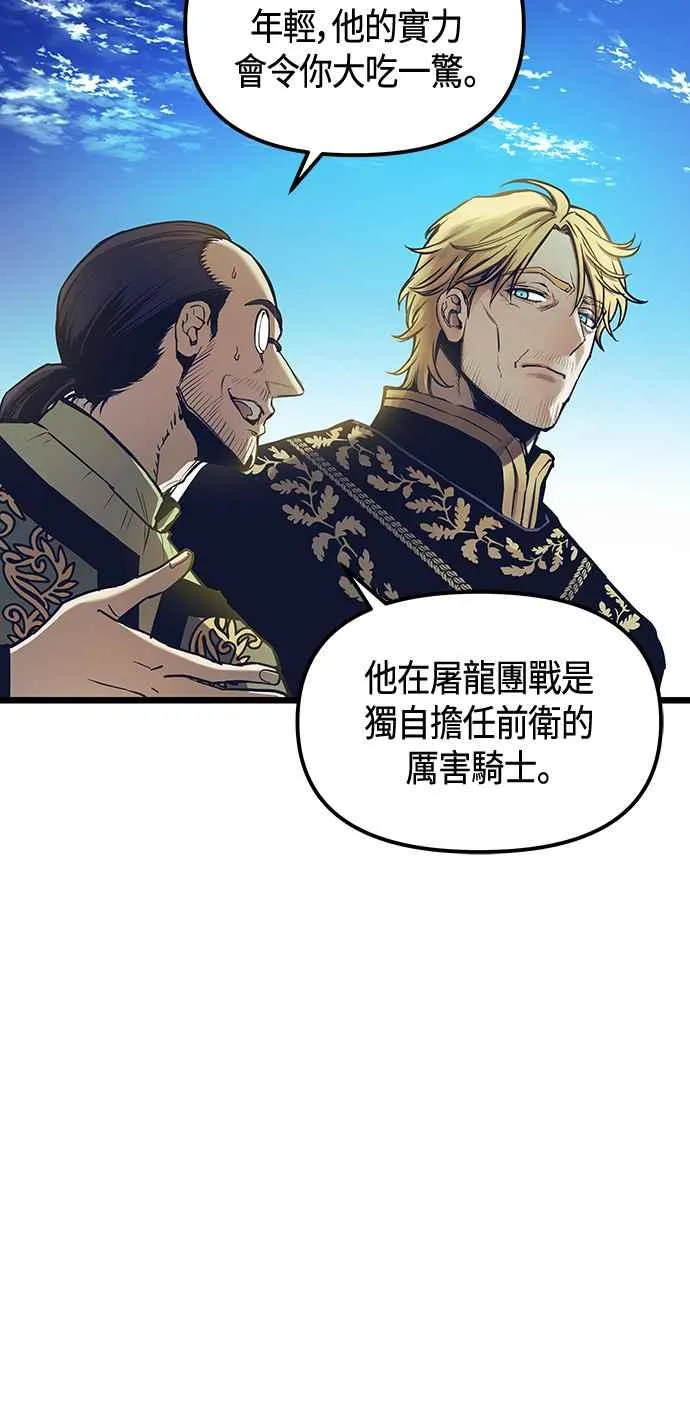 第100话 第26页