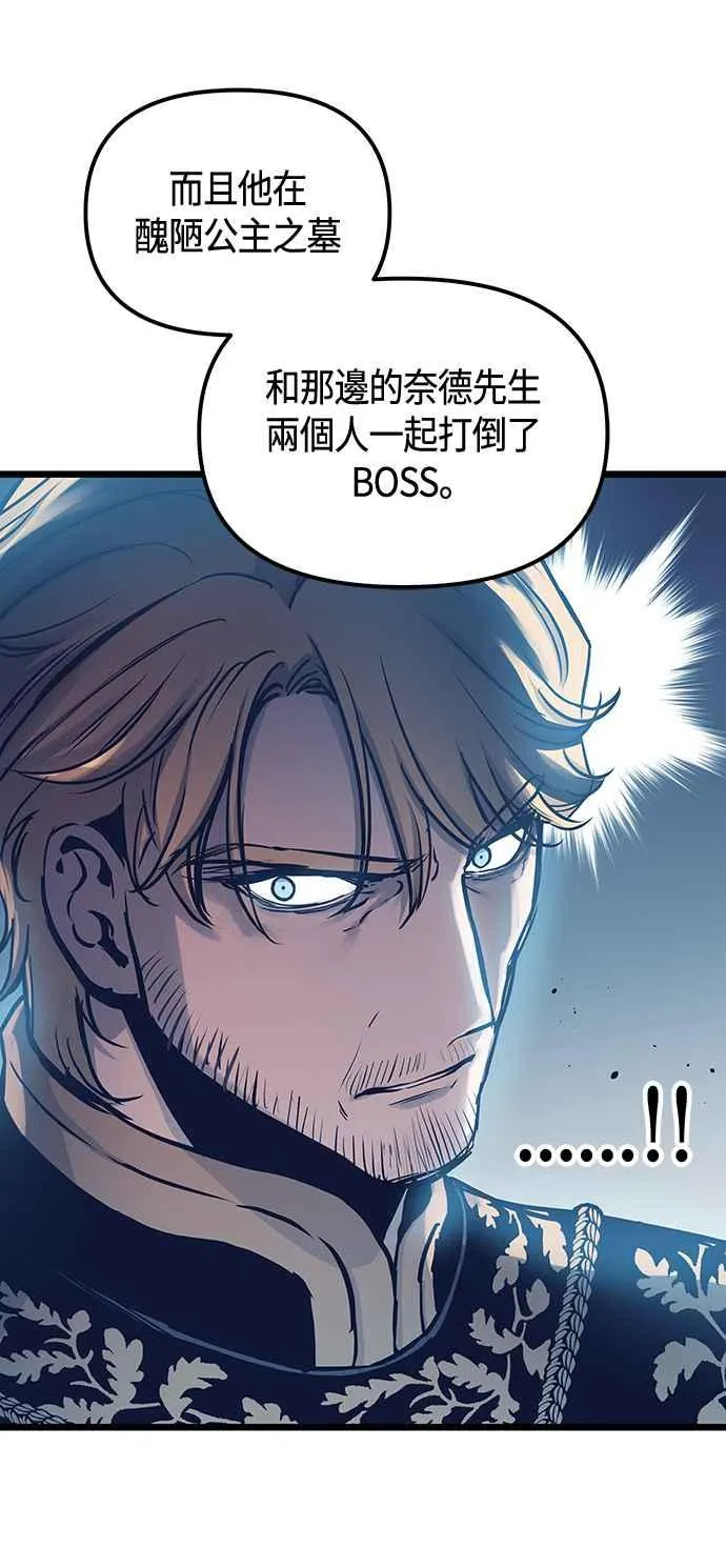 第100话 第27页