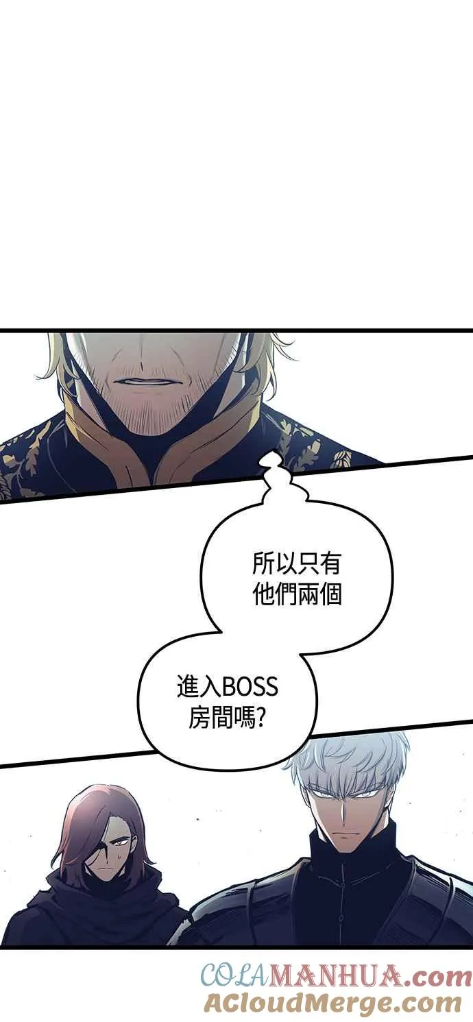 第100话 第28页