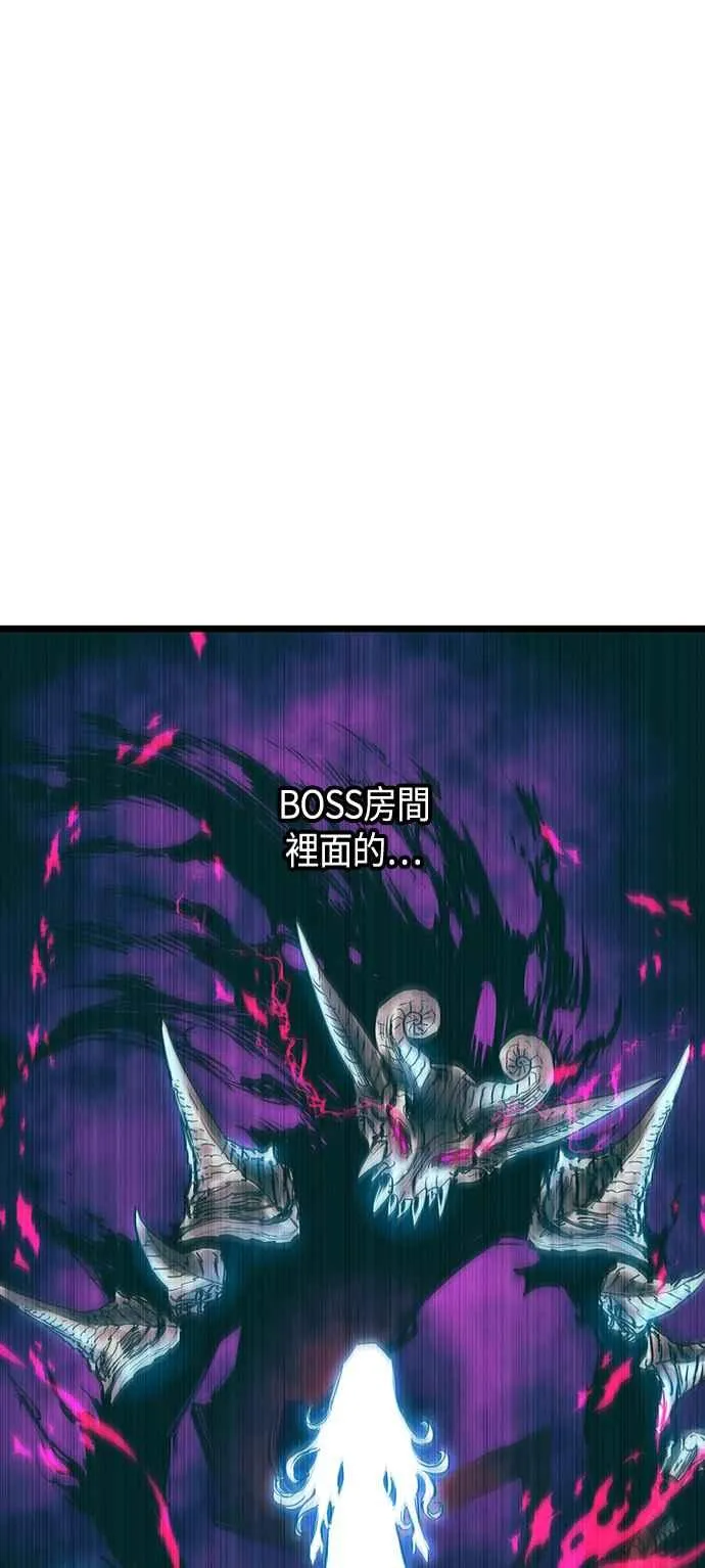 第100话 第29页