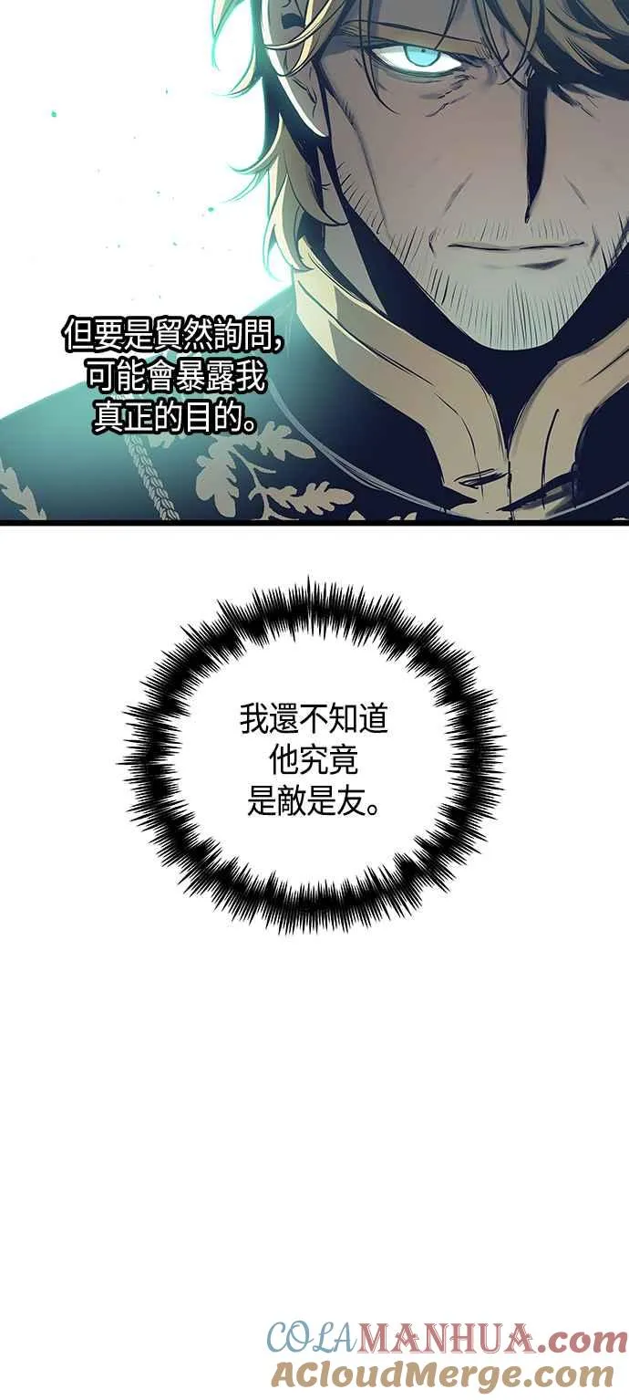 第100话 第31页