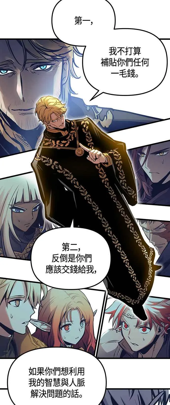 第100话 第33页