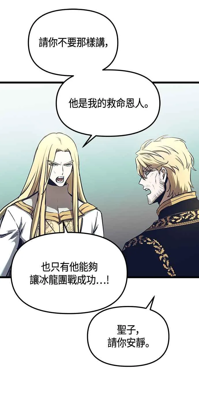 第100话 第35页