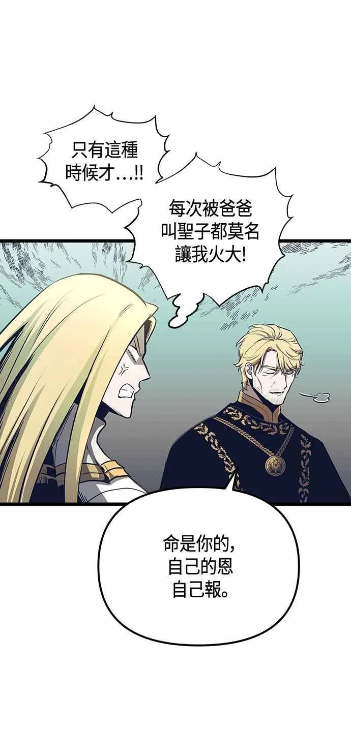 第100话 第36页