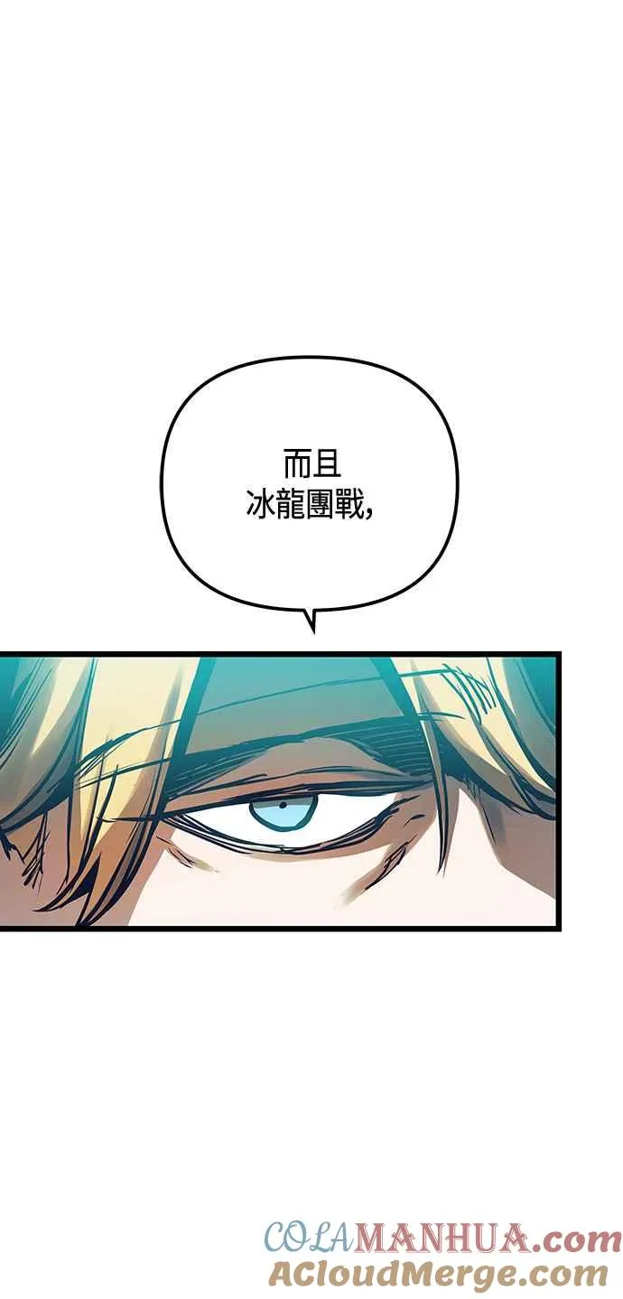 第100话 第37页