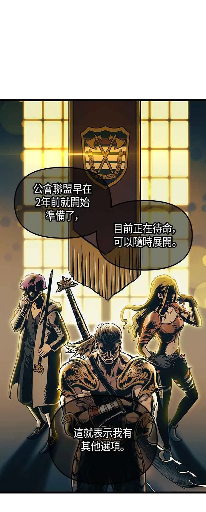 第100话 第38页