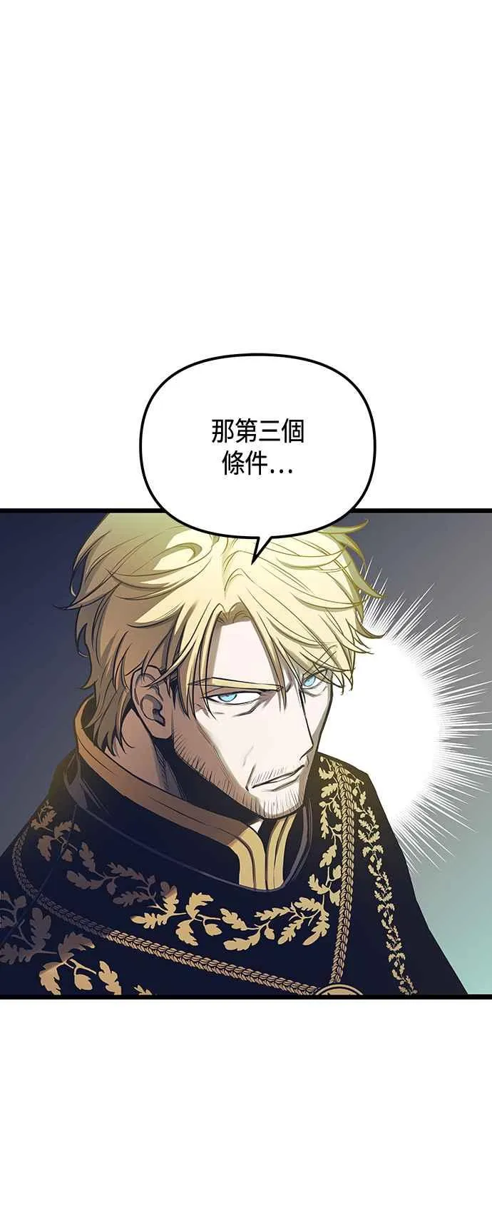 第100话 第39页