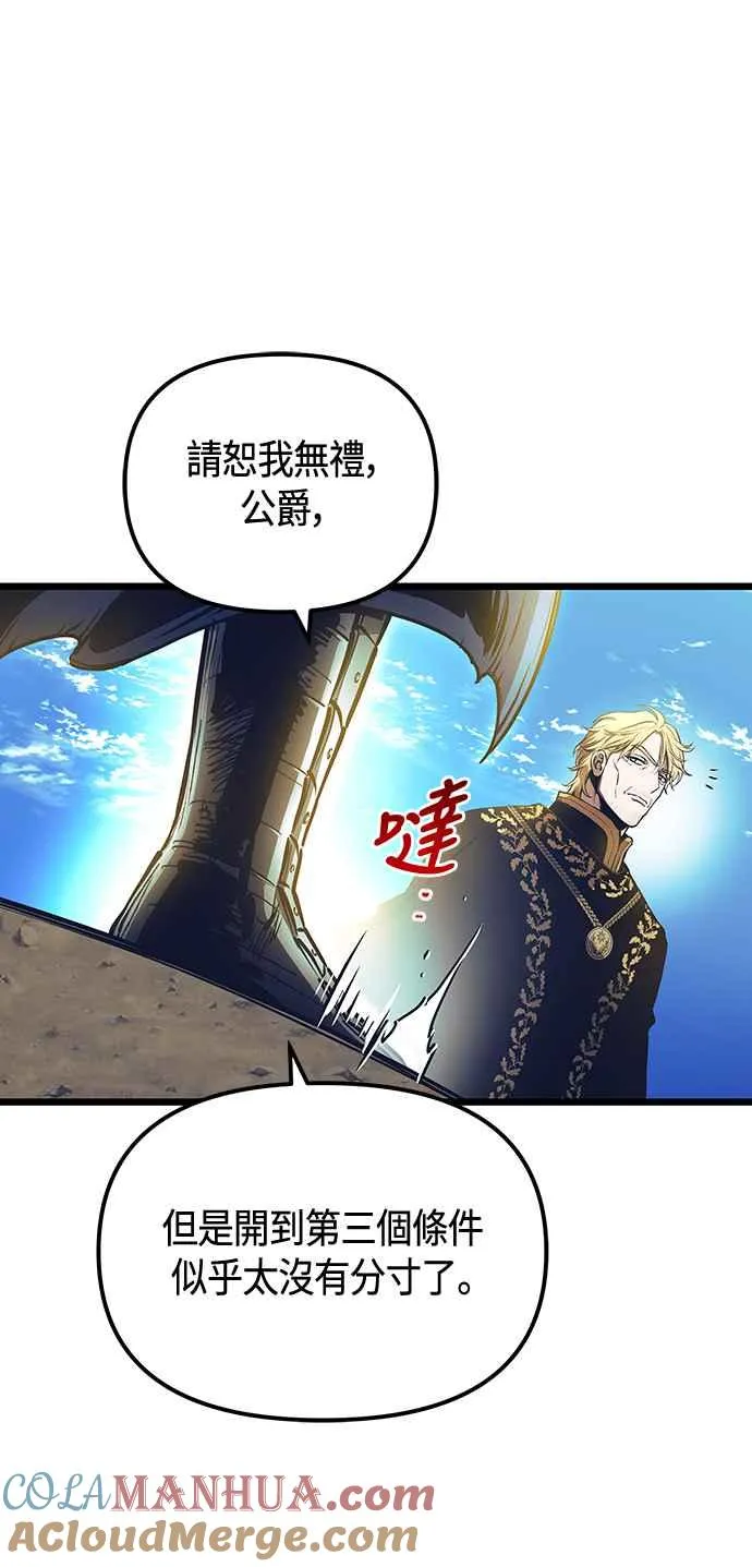 第100话 第40页