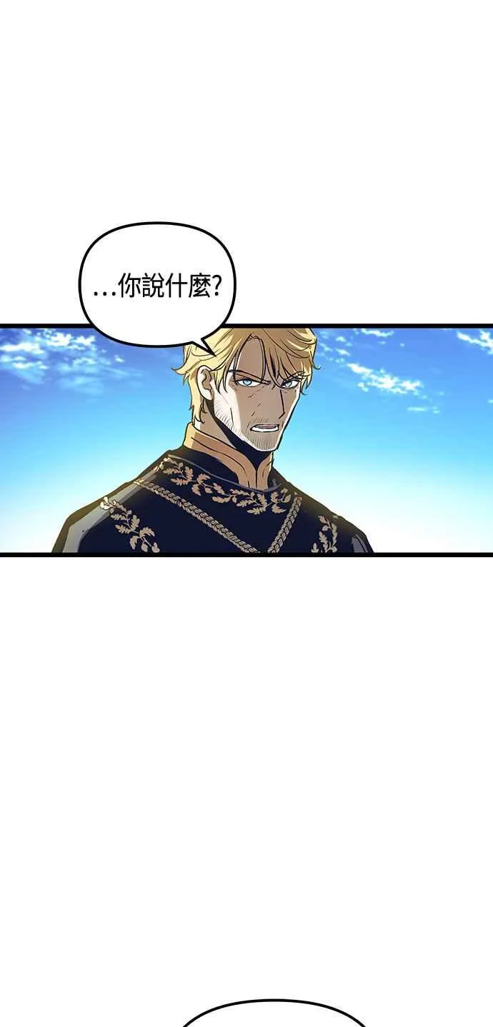 第100话 第41页