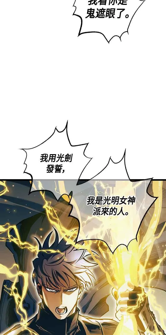 第100话 第44页