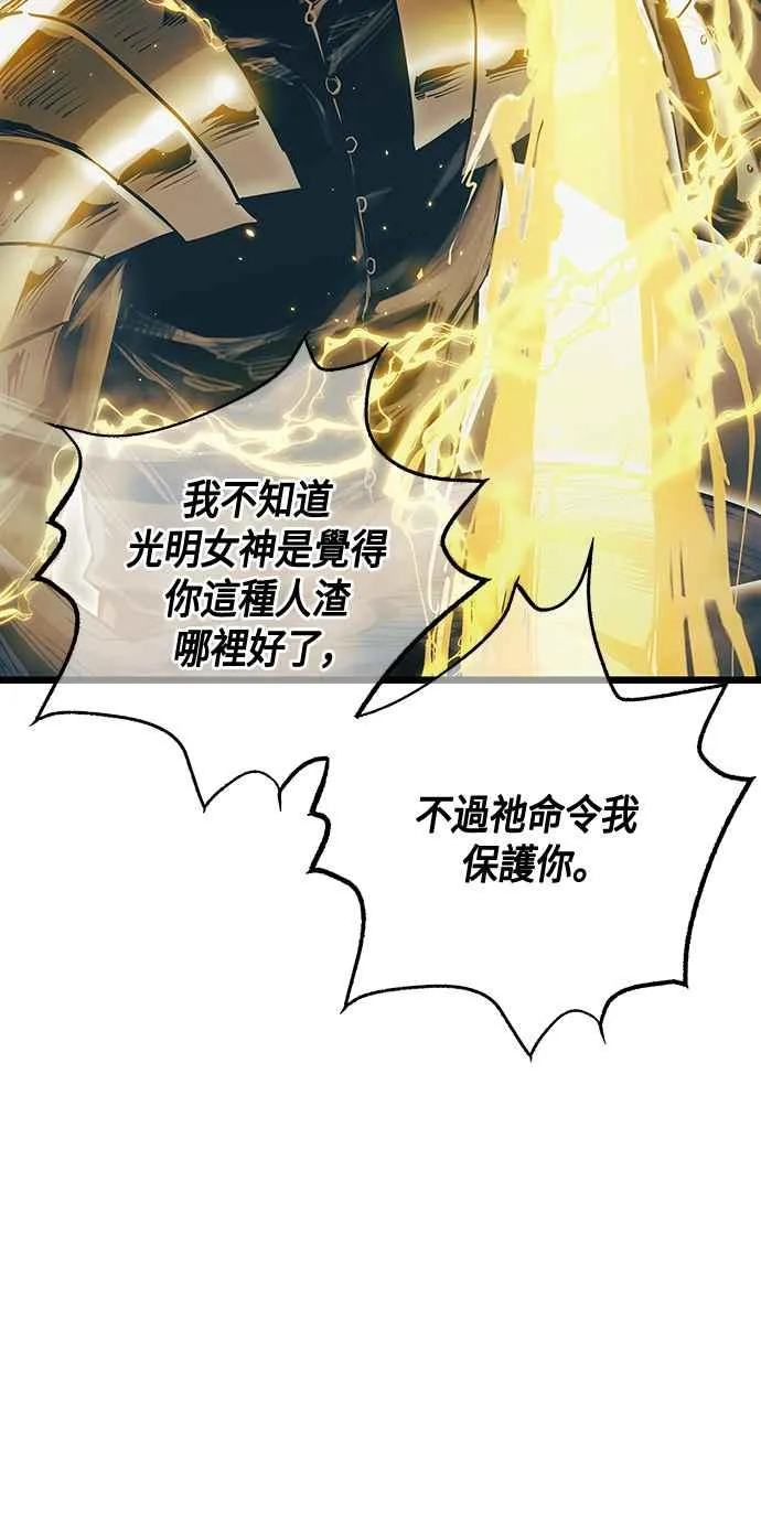 第100话 第45页