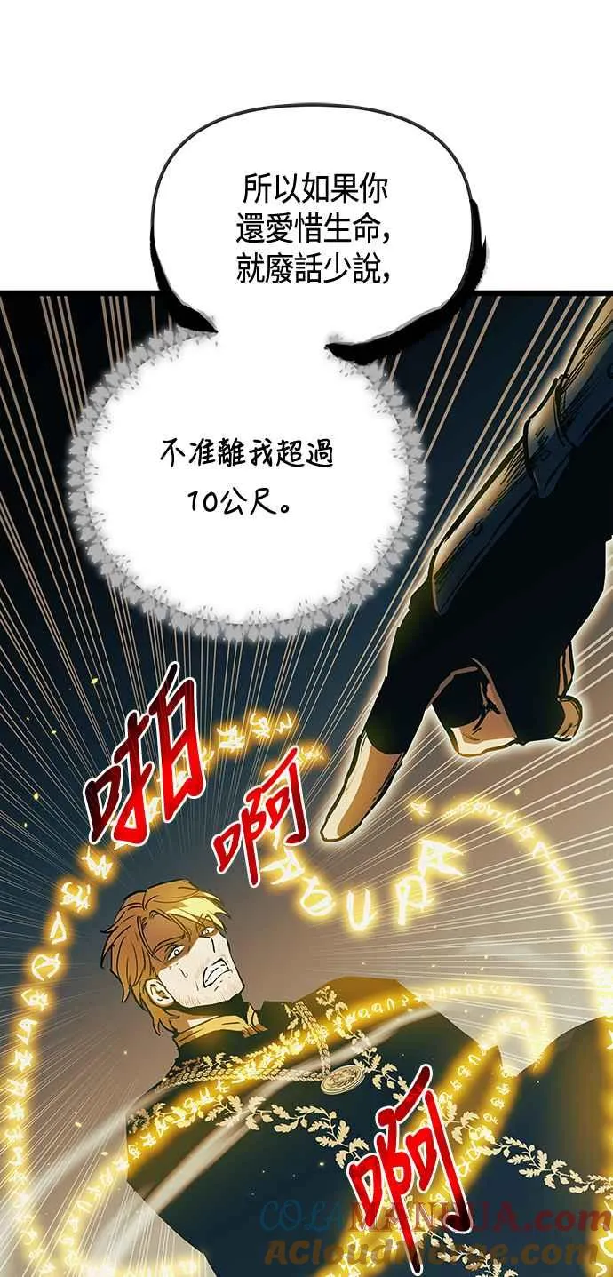 第100话 第46页