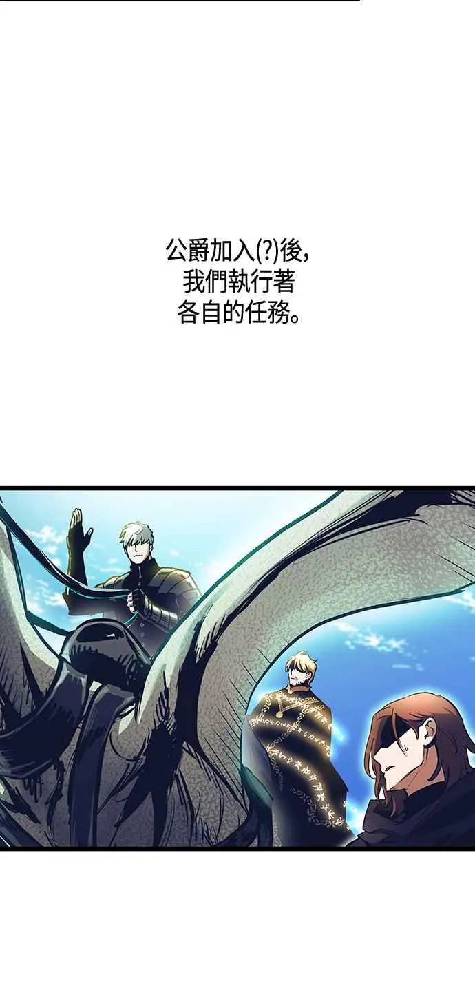第100话 第48页