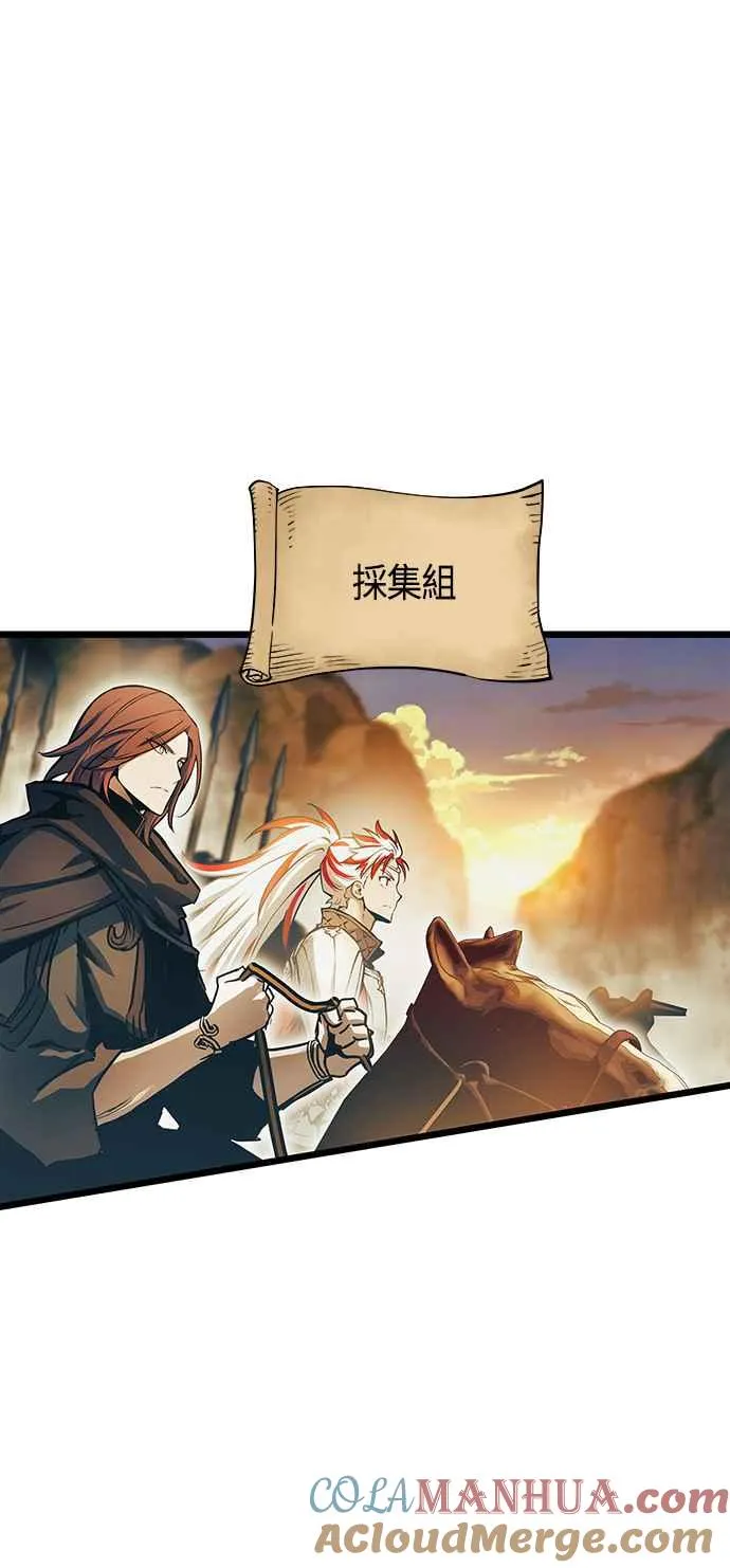 第100话 第49页