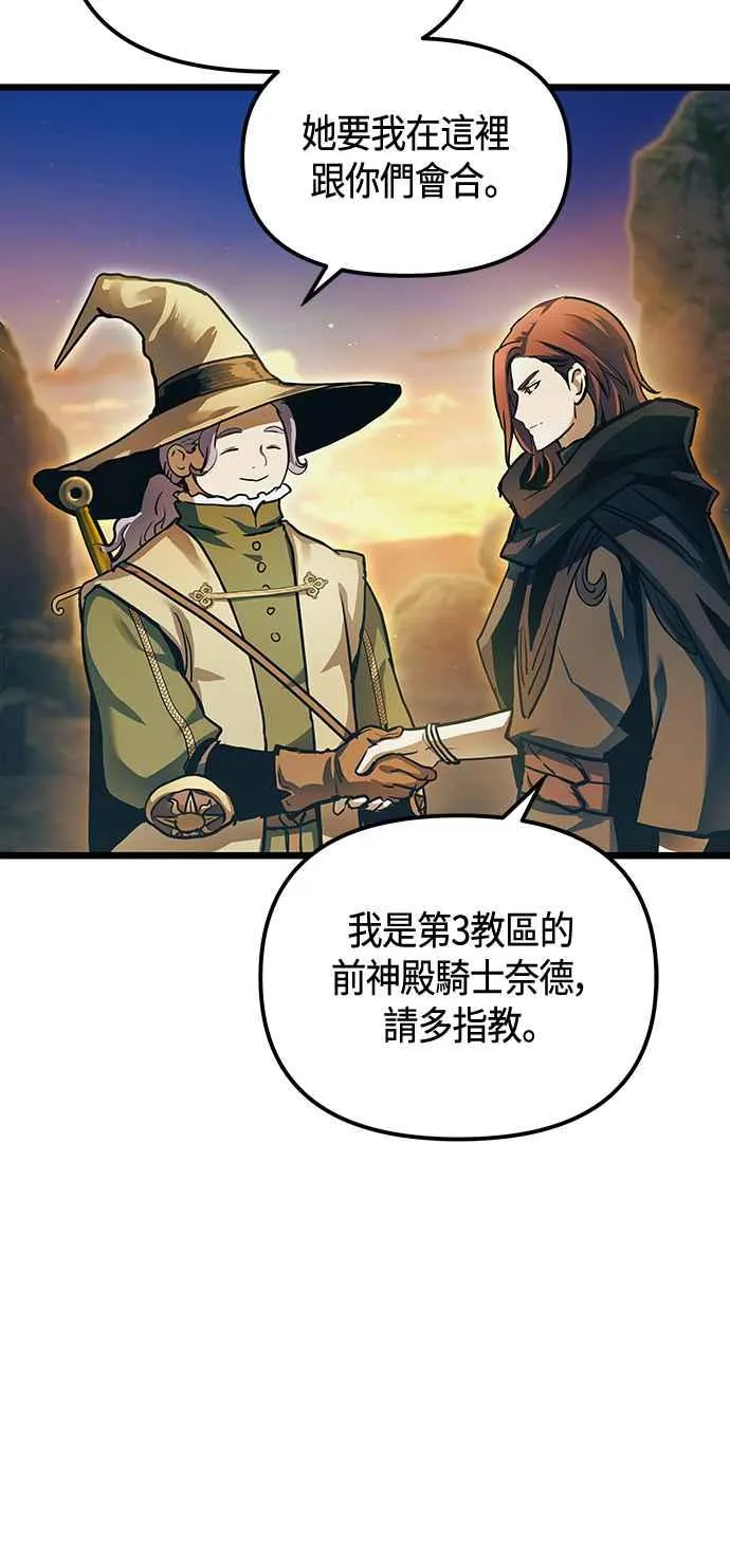 第100话 第51页