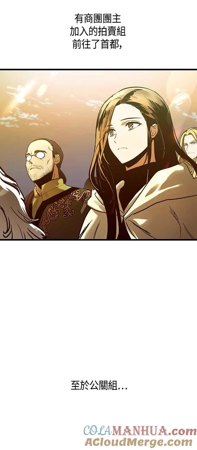 第100话 第52页