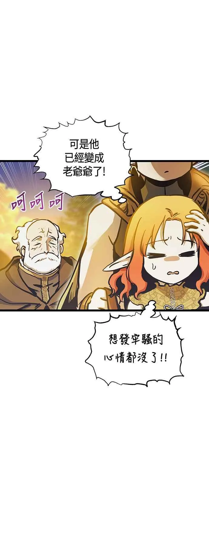 第100话 第56页