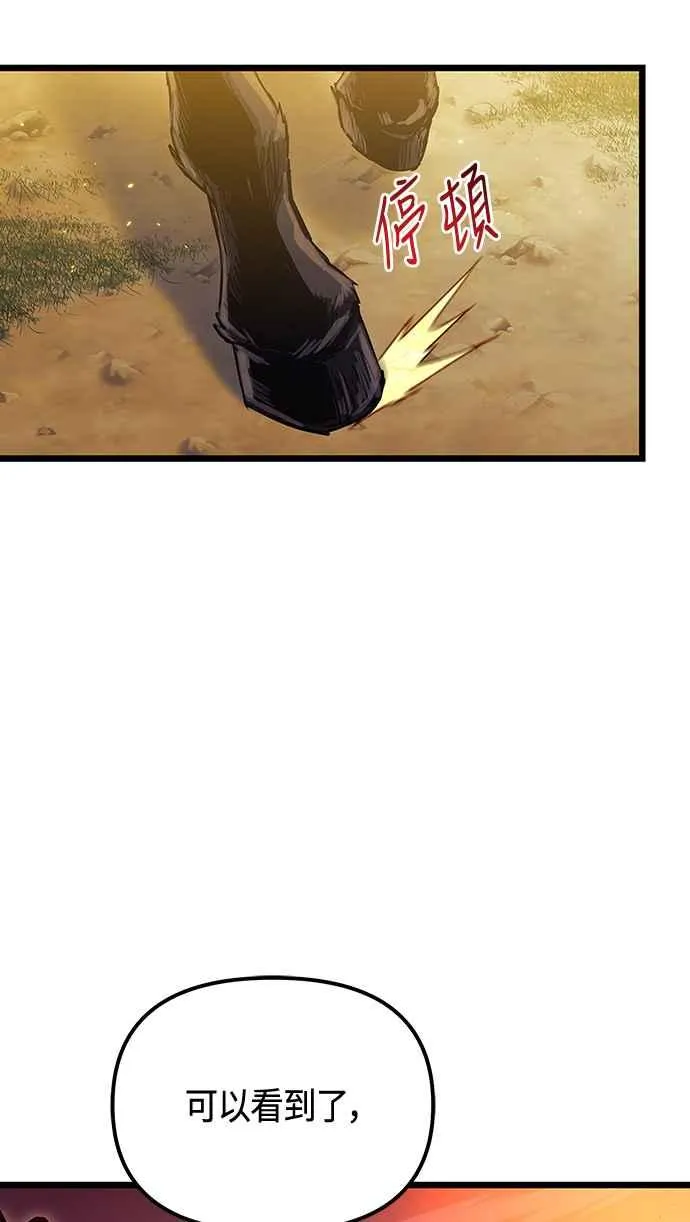 第100话 第57页