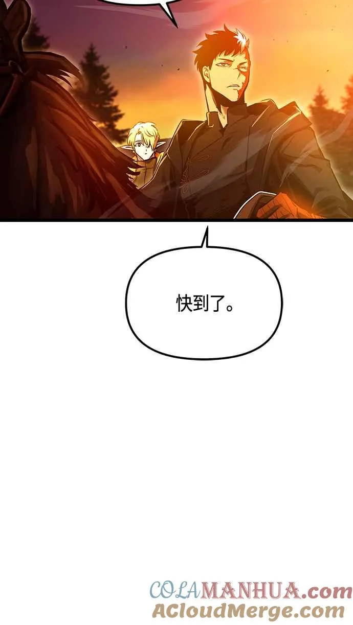 第100话 第58页